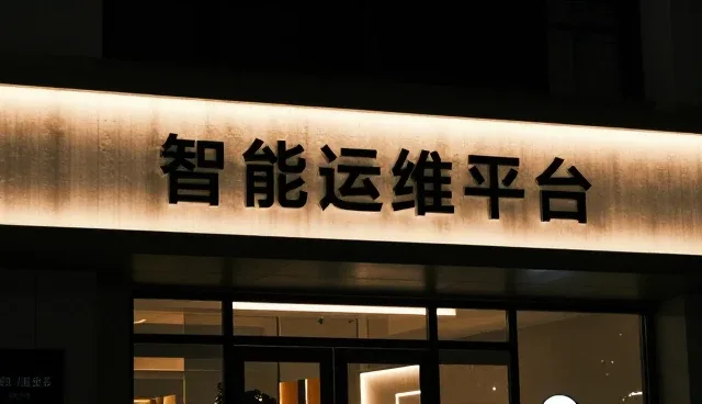 技术架构升级中的稳定性保障实践